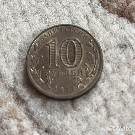 Юбилейные монеты