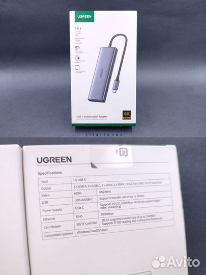 Хаб Ugreen 9-in-1 USB-C адаптер (новый) hub