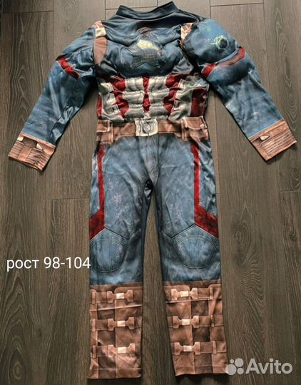 Костюм героя