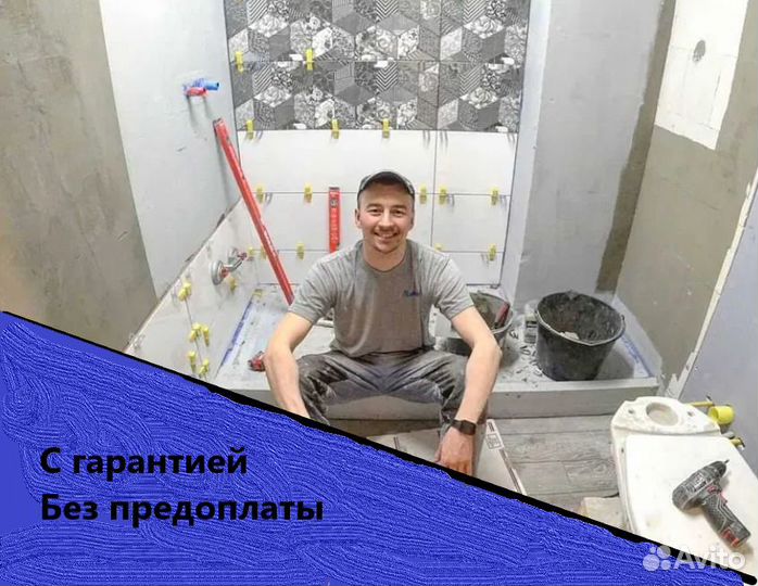 Ремонт.Черновая отделка. Косметика