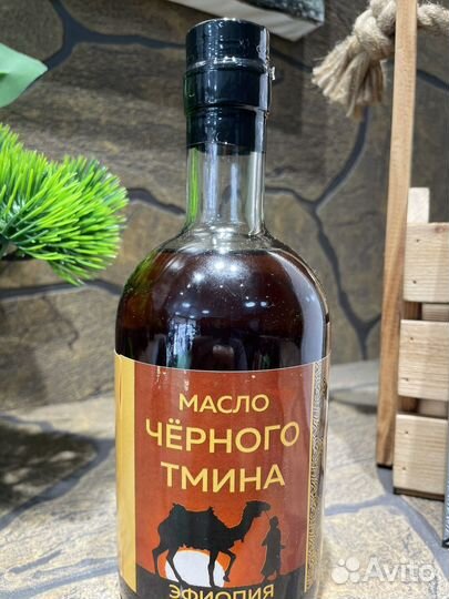 Масло черного тмина эфиопское