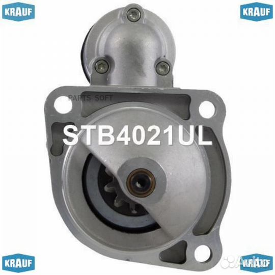 Krauf STB4021UL Стартер