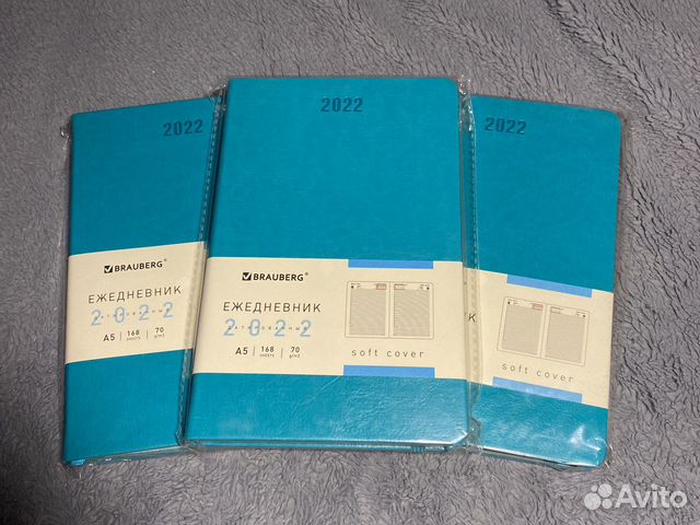 Ежедневники Brauberg новые датированные 2022 год