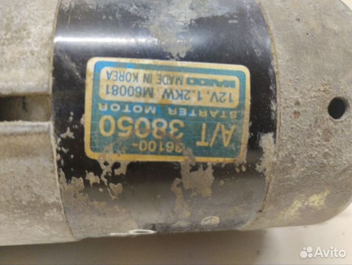 Стартер Hyundai Sonata 4 EF,Tagaz 2001-2012