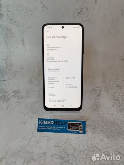 Xiaomi Redmi Note 10S, 6/128 ГБ