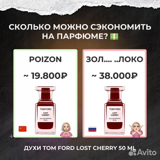 Хватит переплачивать байерам zara hm nike adidas