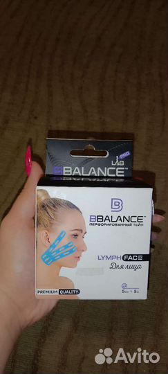 Тейпы для лица