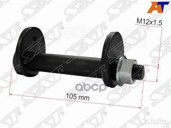 Болт (комплект) с эксцентриком mitsubishi paje