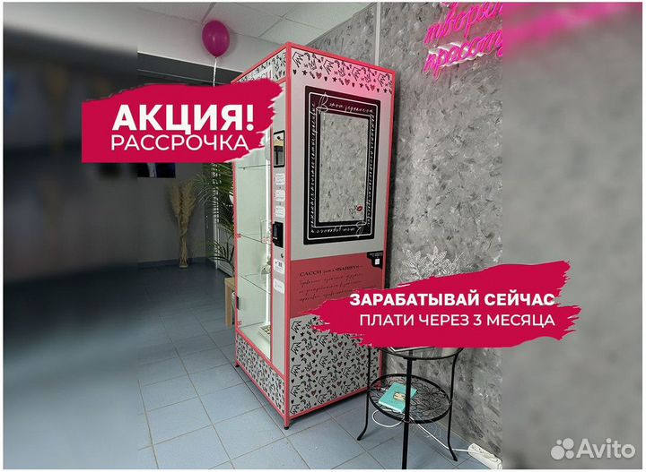 Готовый бизнес бутик украшений