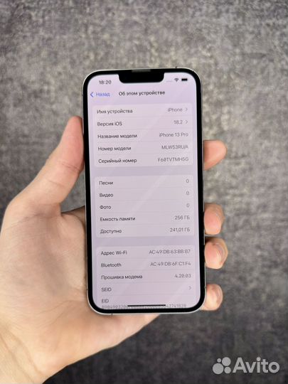 iPhone 13 Pro, 256 ГБ