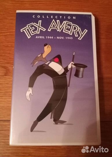 Tex Avery vol.2 видеокассета