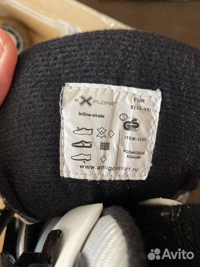 Роликовые коньки детские Explore раздвижные, 32-35