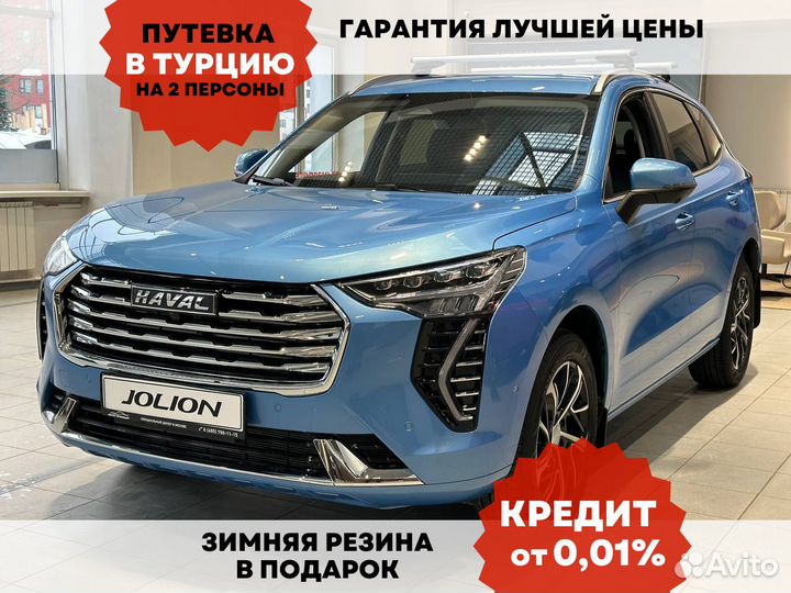 Haval Jolion 1.5 AMT, 2023