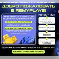 Подписка xbox game pass ultimate от 1 месяца, Москва