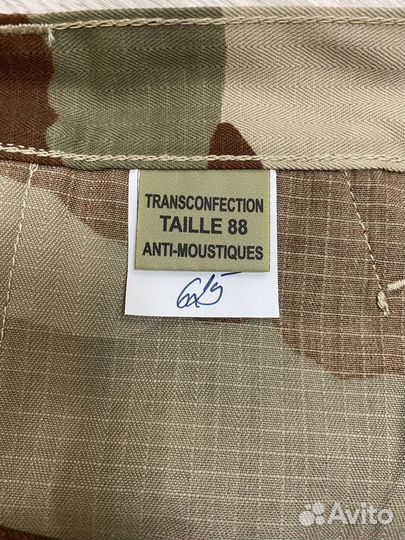 Шорты армейские