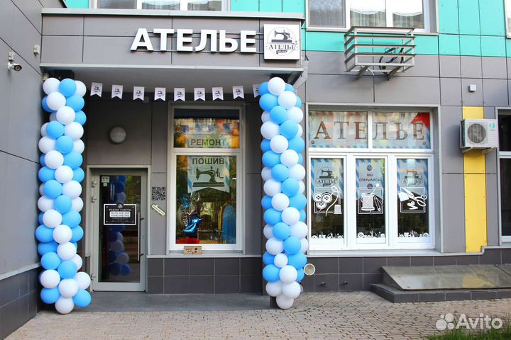 Ремонт и пошив одежды