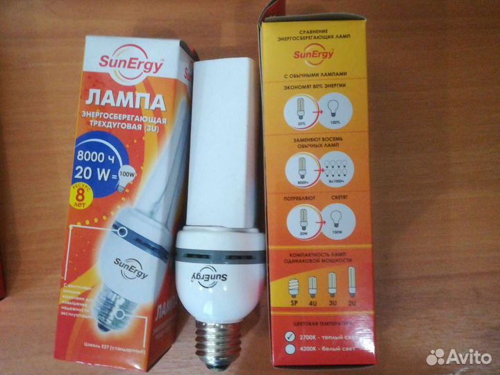Лампа энергосберегающая Е27 20 W станд. цоколь