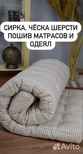Пошив на заказ в Иваново - масок, одеяла, подушки, наматрасники, покрывала