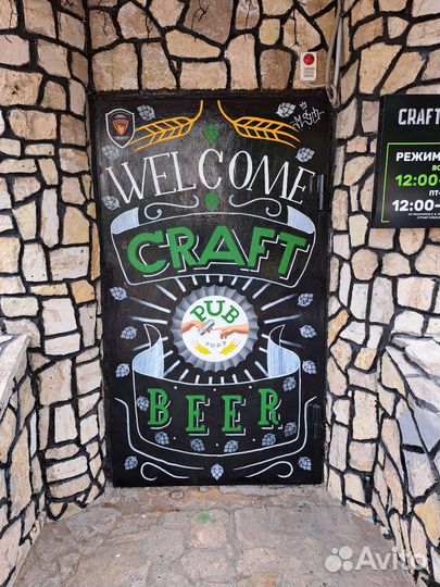 Графити. Каллиграфия. Роспись стен