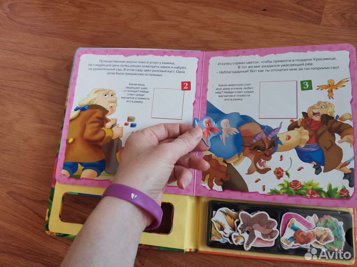 Детские интерактивные книги