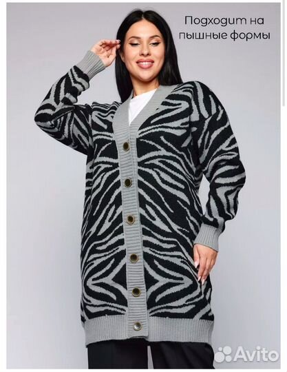 Кардиган длинный вязаный на пуговицах новый