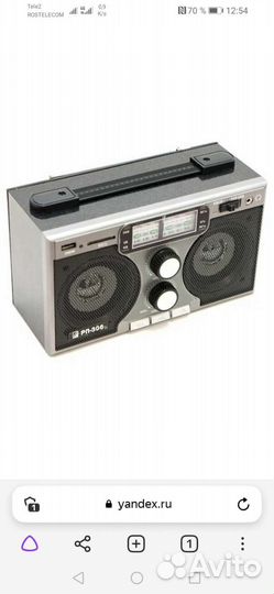 Колонка с usb рп-306