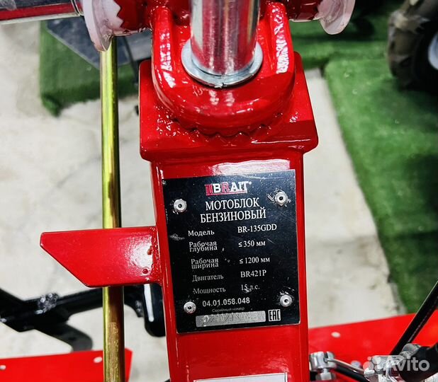 Брайт мотоблок 135gdd yar-new