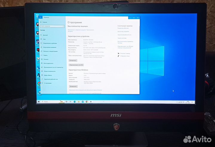 Моноблок MSI 24