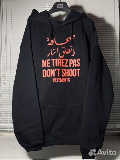 Худи Vetements Dont Shoot