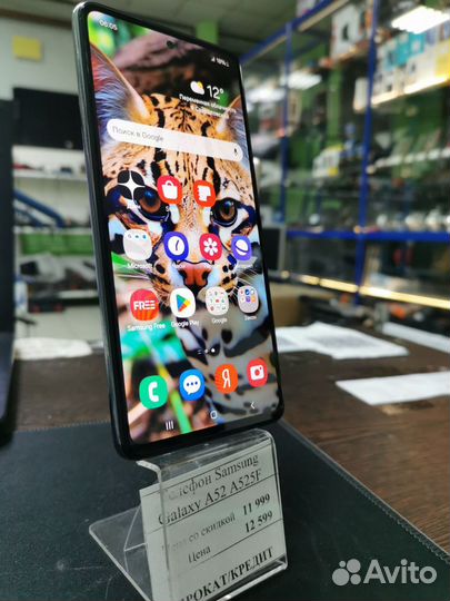 Samsung Galaxy A52, 6/128 ГБ