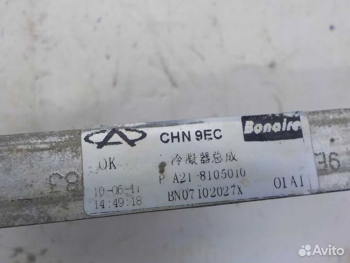 Радиатор кондиционера chery fora