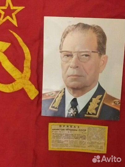 Приказ о демобилизации