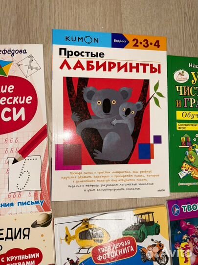 Книги новые пакетом