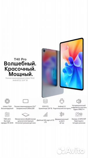 Teclast t40 pro