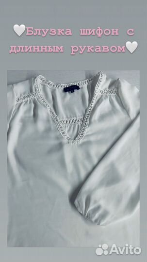 Пакет вещей на 46 48 размер