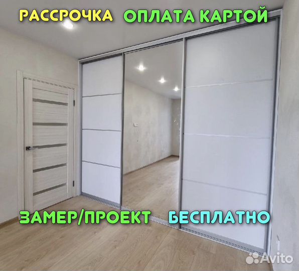 Мебель на заказ