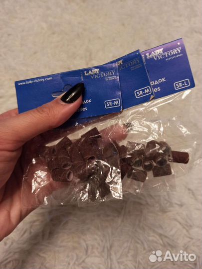 Принадлежности для маникюра