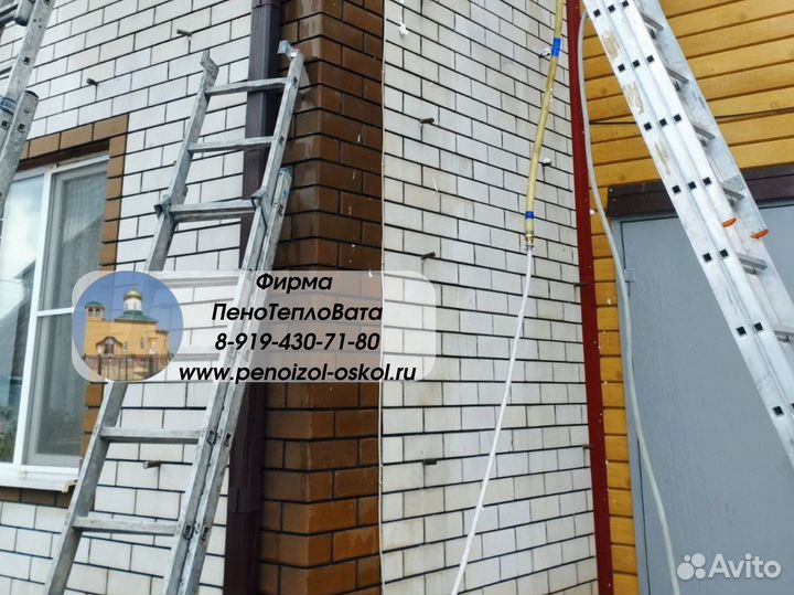 Утеплить стены дома с зазором Пеноизолом