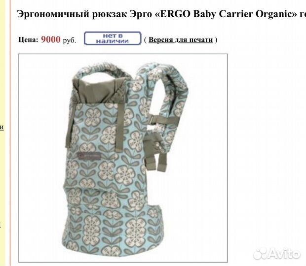 Ergo baby рюкзак переноска для детей