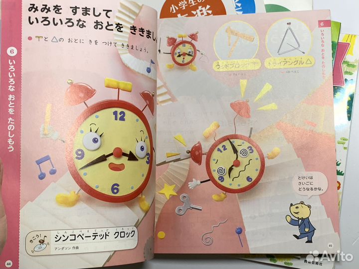 Музыка (6 выпусков на японском языке)