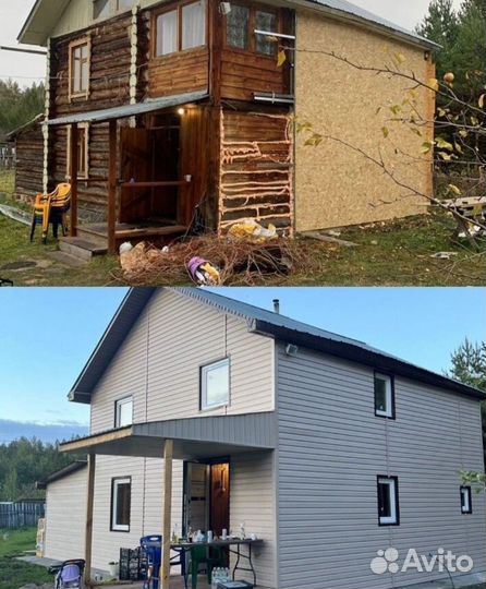 Строительство