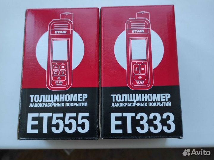 Толщиномеры