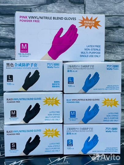 Перчатки нитрил - винил 50 пар