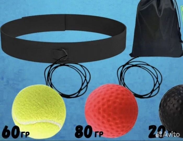 Файтбол для бокса