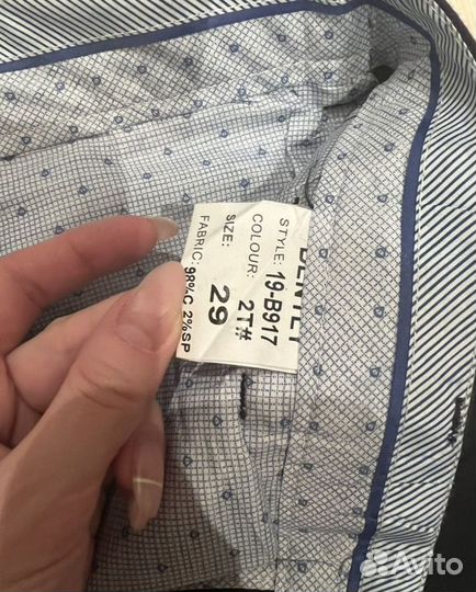 Брюки мужские синие