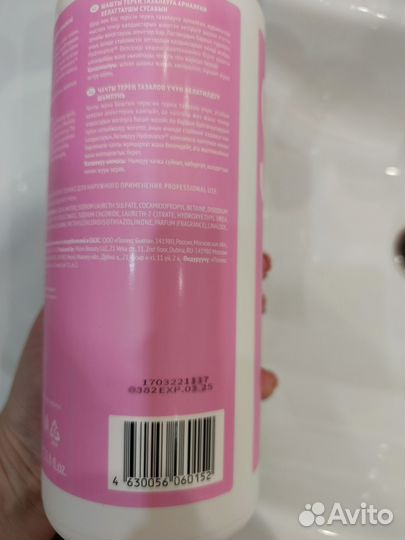 Хелатирующий шампунь Tefia