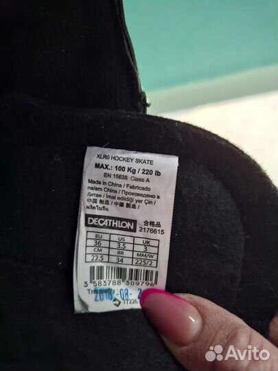 Коньки хоккейные детские 34 размер