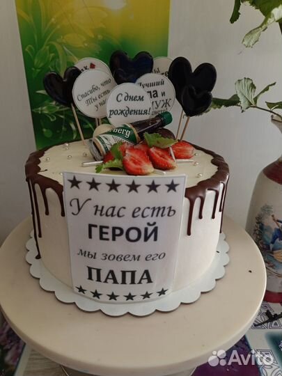 Торты на заказ