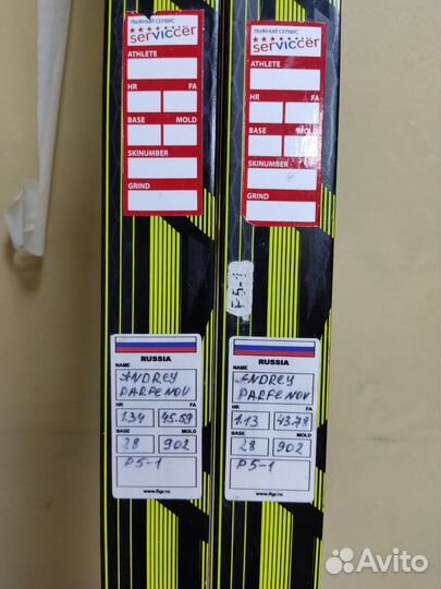 Беговые лыжи Fischer speedmax 3D REN