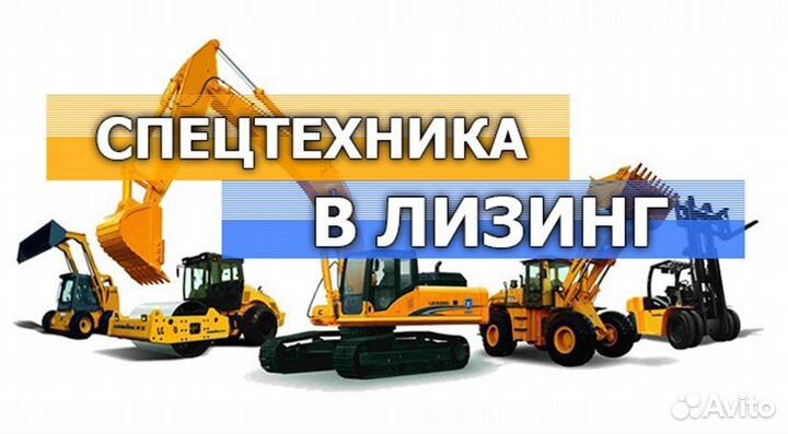 Техника в лизинг